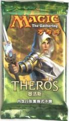 Theros - Chinese